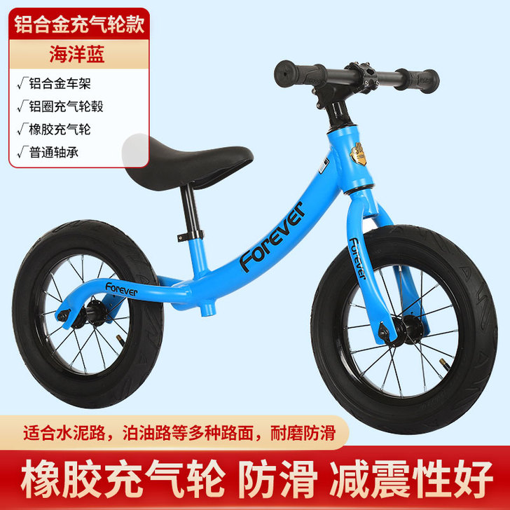 永久儿童平衡车1-3-6岁2无脚踏宝宝自行...