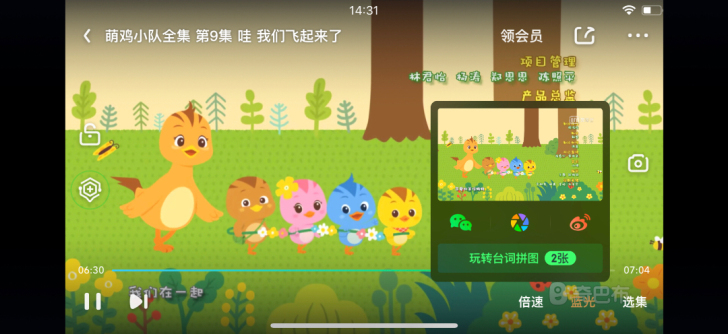一套