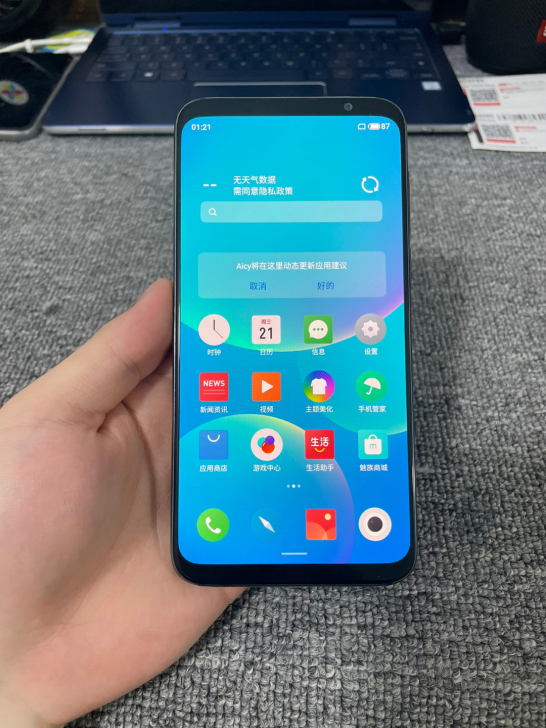 魅族16 6+128G全网通