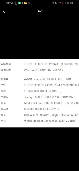 i7 9700k rtx2080super...