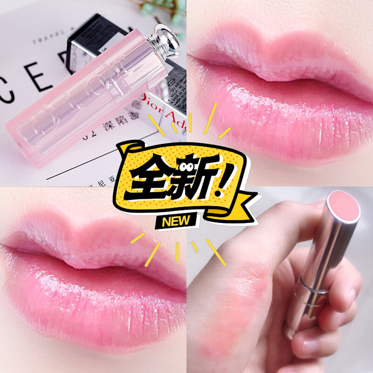 【全新正品包邮 Dior迪奥经典变色润唇膏...
