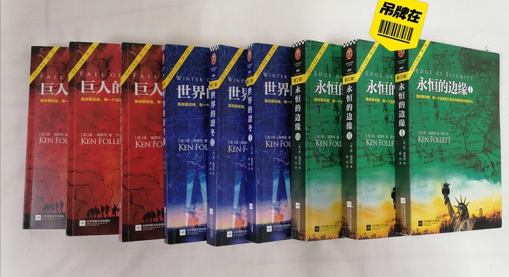 江苏凤凰文艺出版社，2017版，肯##am...