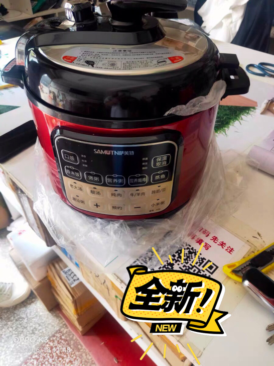 小型智能电饭锅，多功能，可保温，可定时，可...