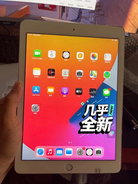 ipad5（air）学生上网课考研专用 给...