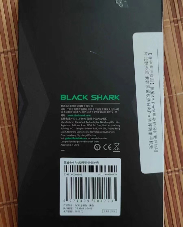 黑鲨4pro，墨海黑，12+256，买来仅...