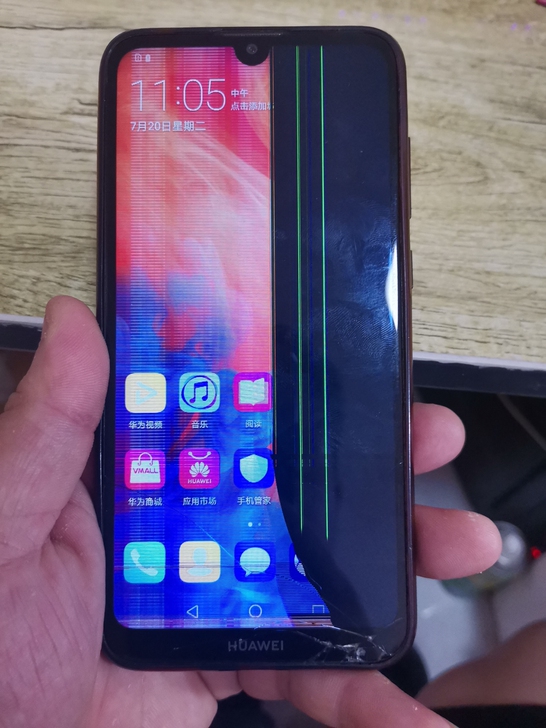 华为畅享9全网通4+64