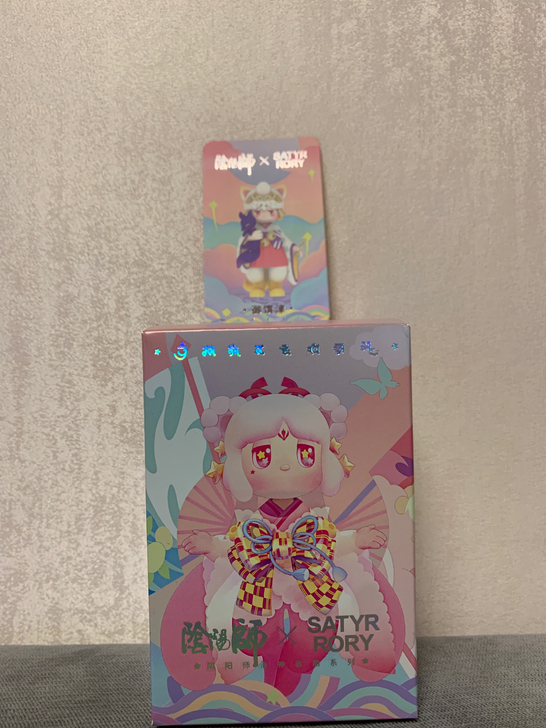 潘神洛丽盲盒 御馔津