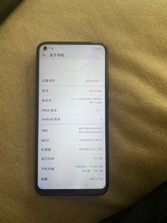 华为畅享10，4+128G，9.1操作系统...