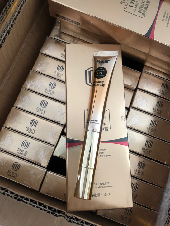 全新 玛姿宝眼肌震动精华霜两盒包邮日期到2...