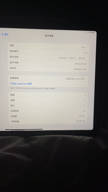 16号入手。还是喜欢大一点12.9的 2...
