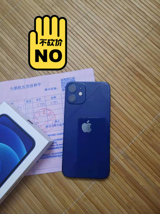 转手苹果12mini 太小实在用不习惯,...