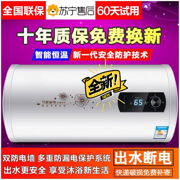 一台起批发价！半价处理品牌全新储水式电热水...