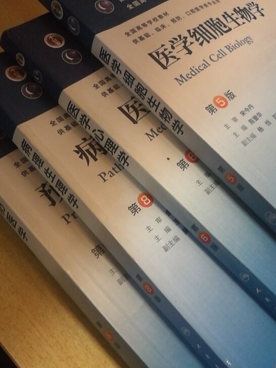 正版二手书，九成新