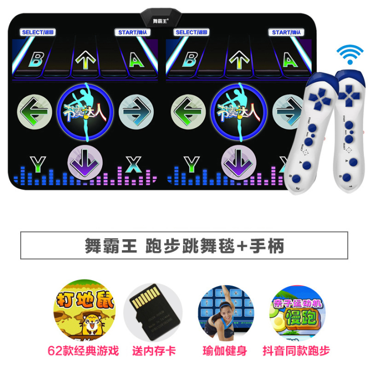 【双11狂欢价】舞霸王跳舞毯双人电视电脑接...
