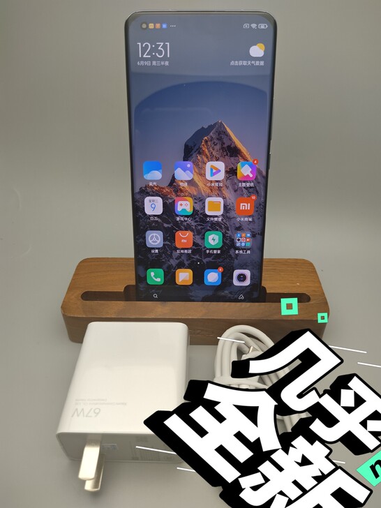 小米11pro 8+256 绿