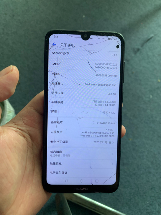 华为畅享9好价229元