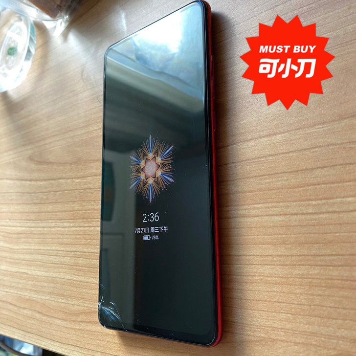 品牌型号 红米k20 pro
