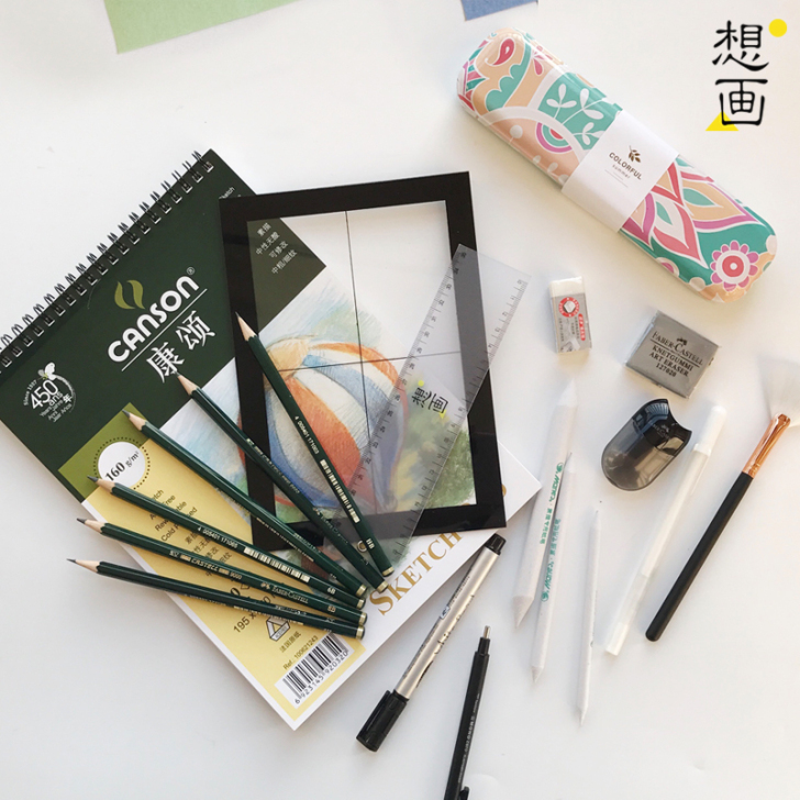 想画便利店  零基础素描工具套餐