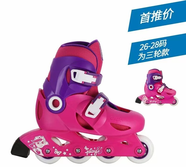 品牌型号 ：迪卡侬