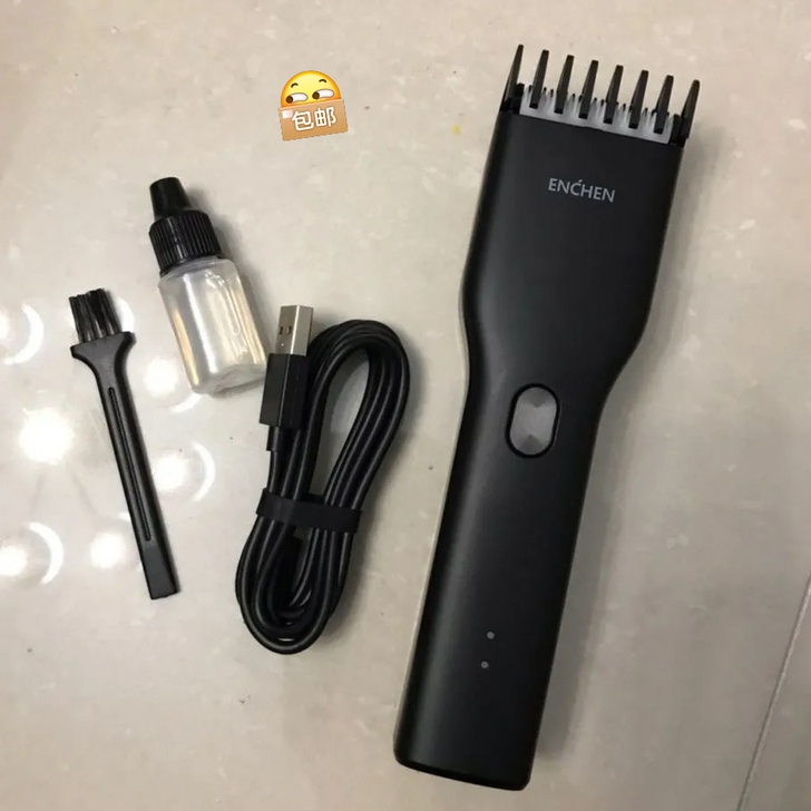 小米有品映趣理发器电推剪自己剪剃头发器家用...