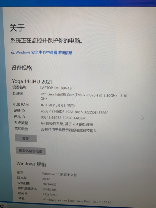 一个月前从某东购买，用了大概三四次，外观崭...