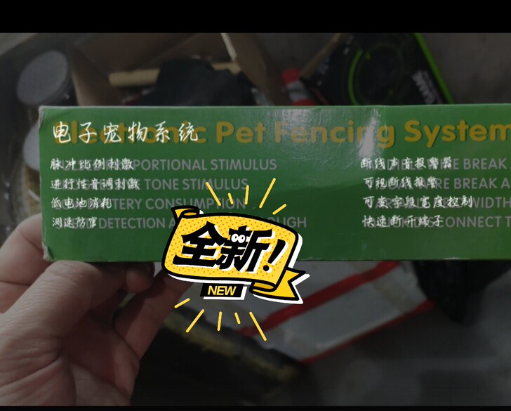 全新一套电子宠物系统，都是出口得英文说明书...