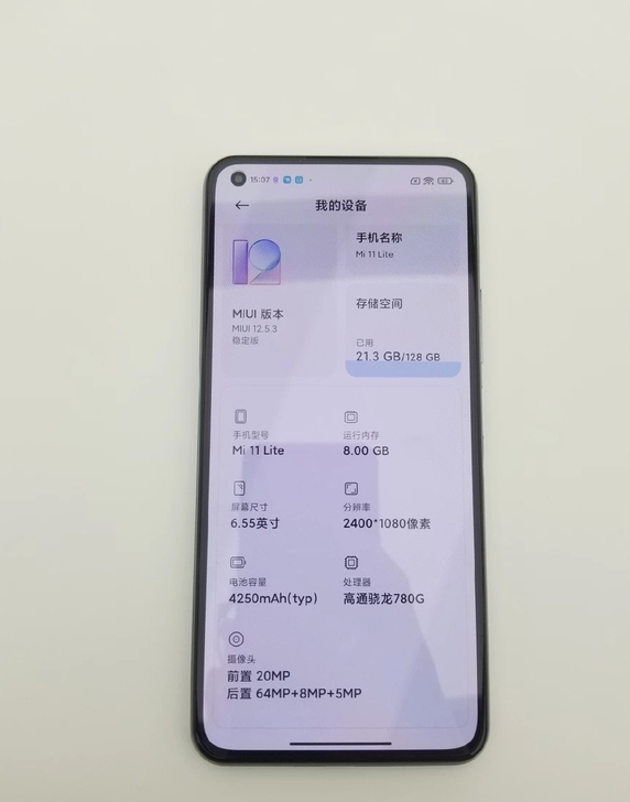 诚心收台蓝色小米11青春版8+128，注意...