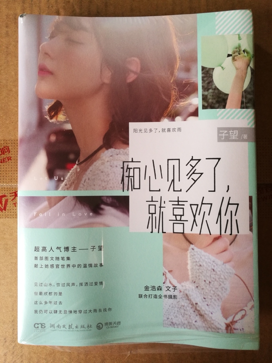 随笔，轻松惬意。