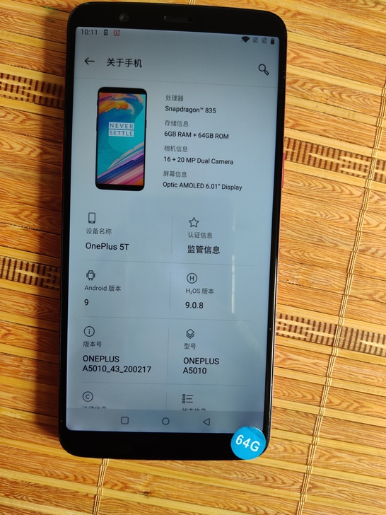一加5T手机，6+64G全网通双卡双待，功...