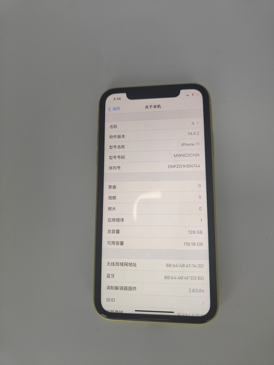 苹果11国行128G黄色