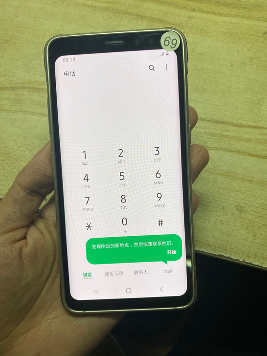 三星s8Active三防军工版手机G892...