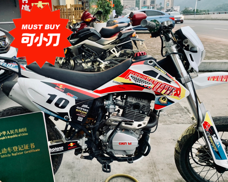 出朋友自用划胎越野，车子脱审，牌照跑丢可以...