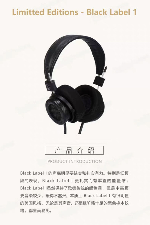 美国GRADO/歌德 Black Labe...