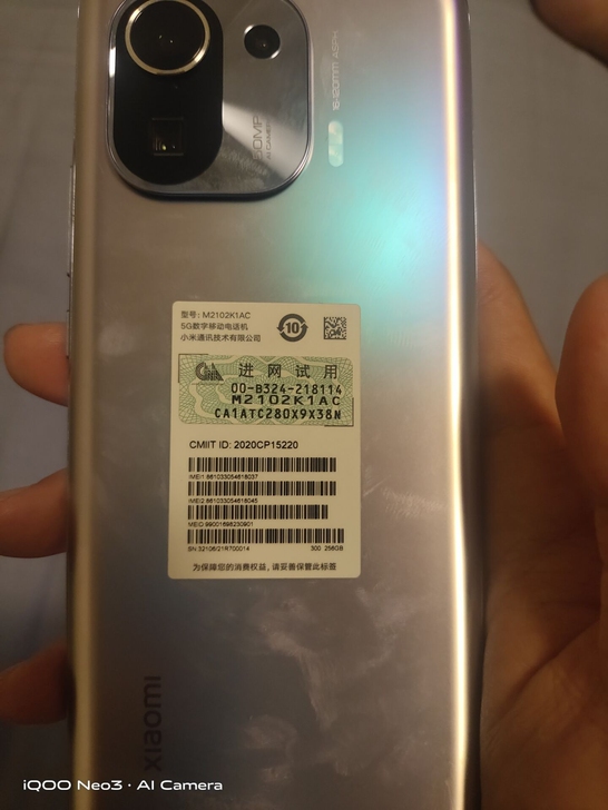 全新未开封小米11Pro  5G  骁龙8...