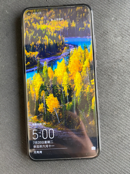 华为畅享10 4+128g 黑色 几百块