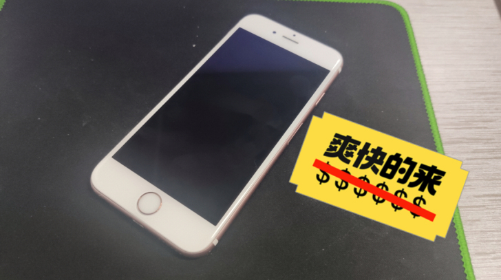 Apple苹果iPhone6S国行全网通i...