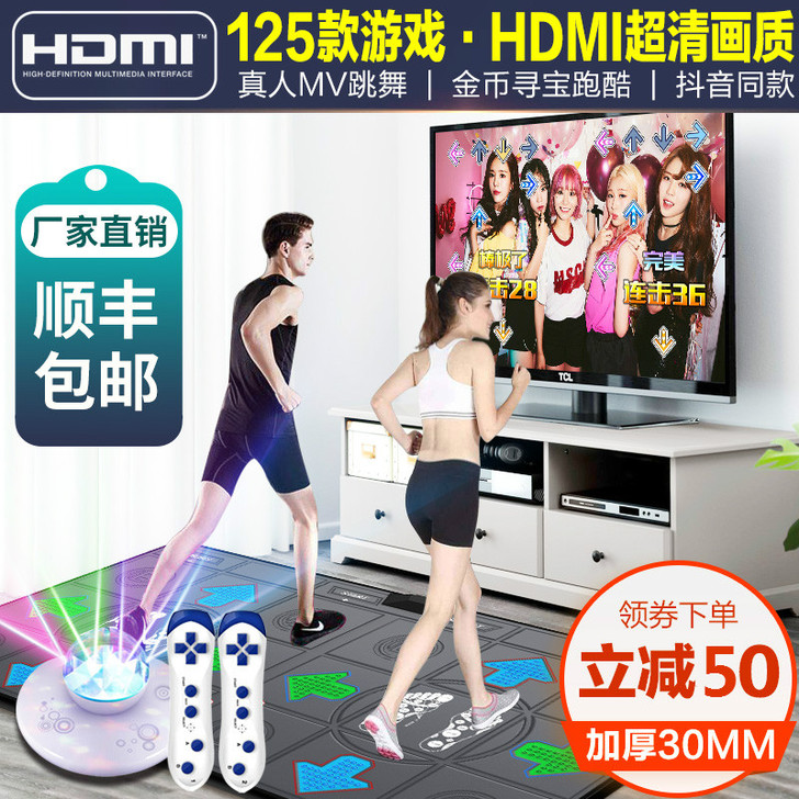 舞霸王无线双人跳舞毯HDMI电视接口跳舞机...