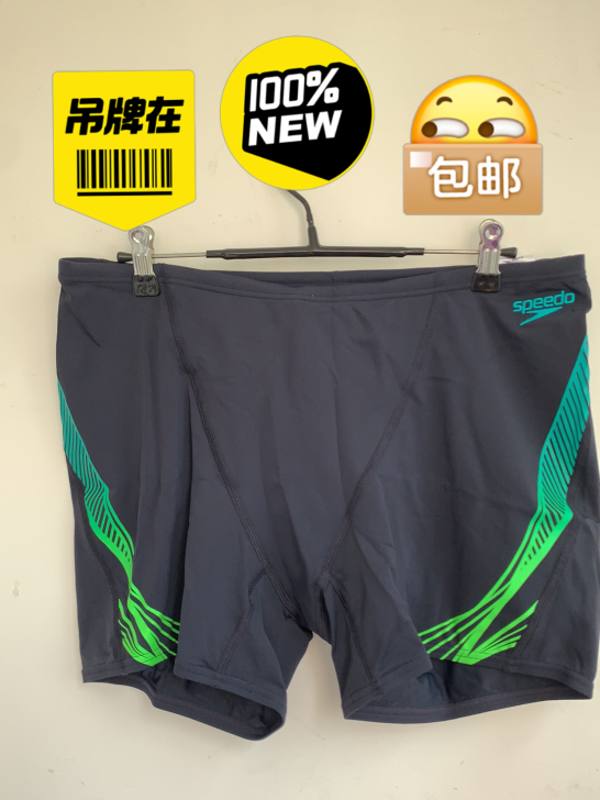 190/100 40码。男泳裤泳衣。全新！...