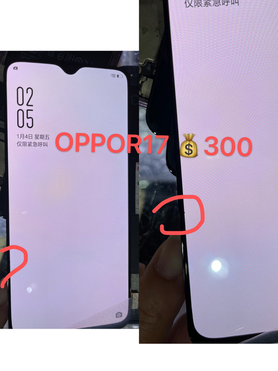OPPOR17屏幕总成，价格260到550...