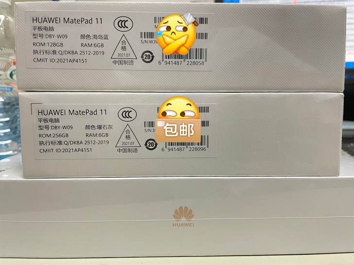 华为MatePad 11  256G全新未...