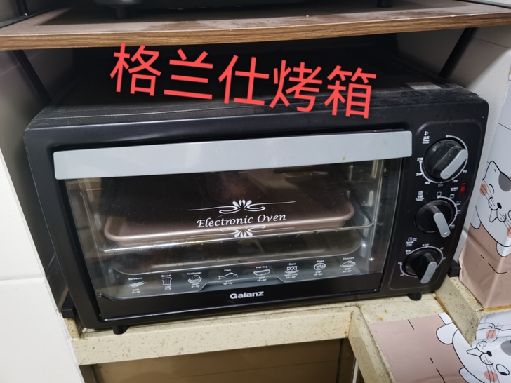 格兰仕烤箱，30L，用了三年了，是老款，但...