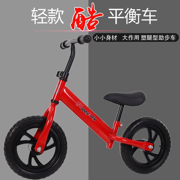 平衡车儿童无脚踏滑步自行车新款轻便两轮学步...