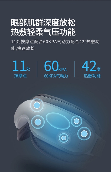 荣耀手环3标准版