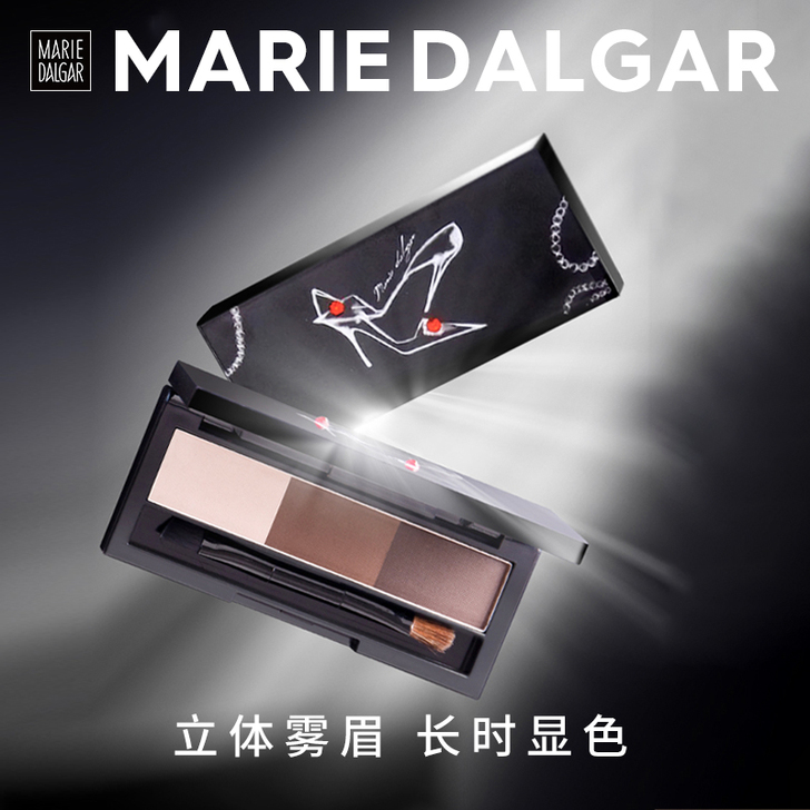品牌型号  玛丽黛佳三色眉粉