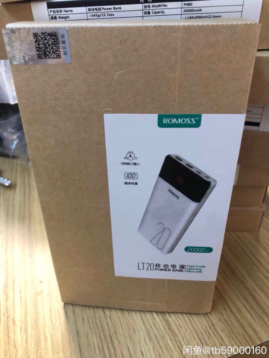 罗马仕20000毫安时充电宝大容量罗马 仕...