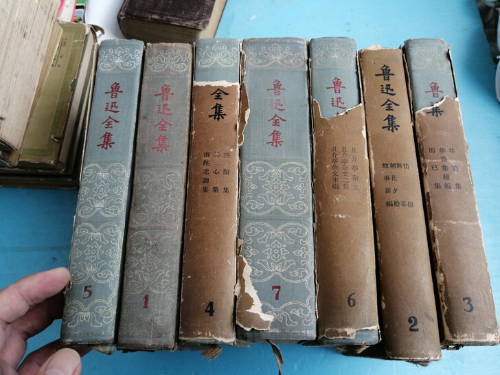 卡片。鲁迅全集 精装1957年1##amp...