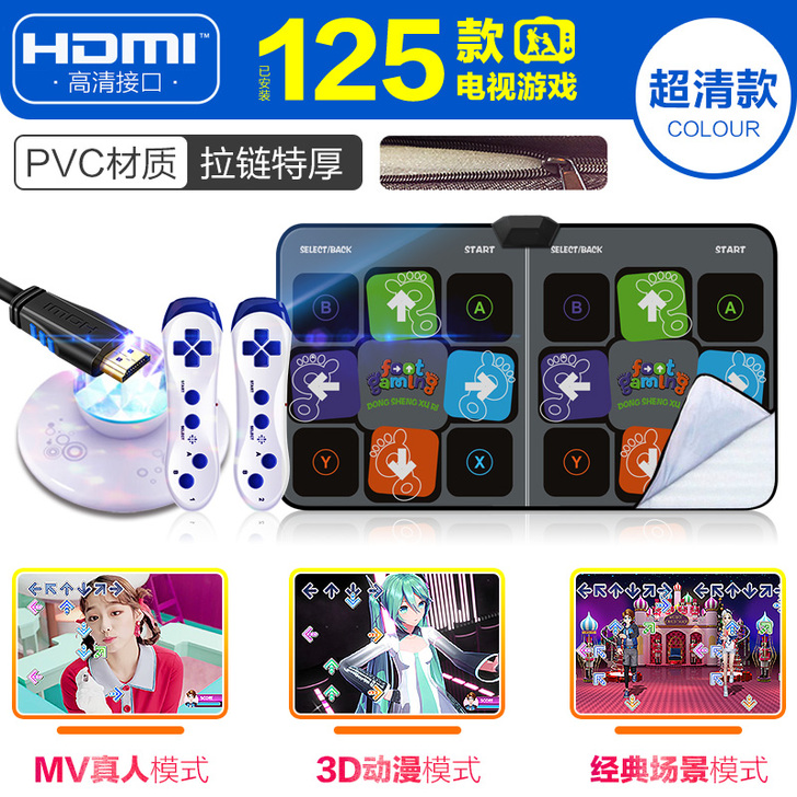 舞霸王 跳舞毯