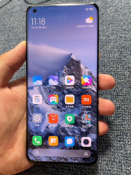 小米11 高通骁龙888处理器 全网通5g...