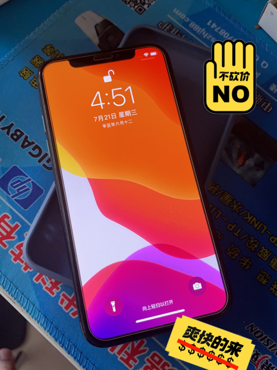 品牌型号 iphonex，美版256G，本...