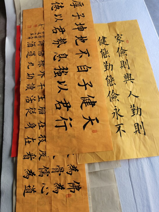 手写书法作品，各种尺寸定制楷书横幅，竖幅卷...